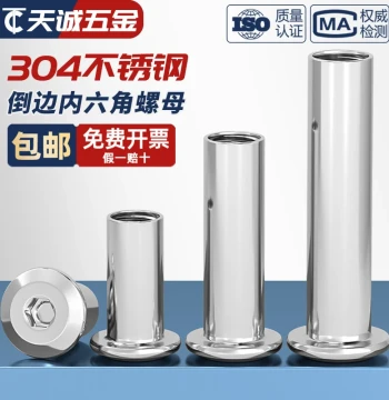304 Stainless Steel Beveled Flat Head Furniture Hex Barrel Nuts M3-M8