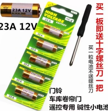 23A 12V Battery, 27A 12V Battery for Doorbells, Burglar Alarms, Electric Rolling Shutters, 433 Garage Remotes, Fans, Small Batteries