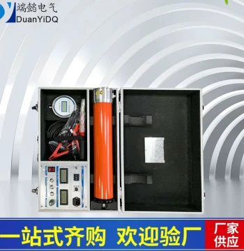 Supply DC High Voltage Generator Low Frequency High Frequency High Voltage Generator HV DC Generator