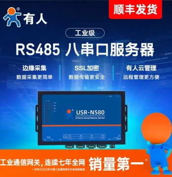 [USR IOT] 8-Port Serial Server MQTT RS485 Multi-Serial to Ethernet Port Modbus RTU to TCP Gateway, Industrial IoT Module N580