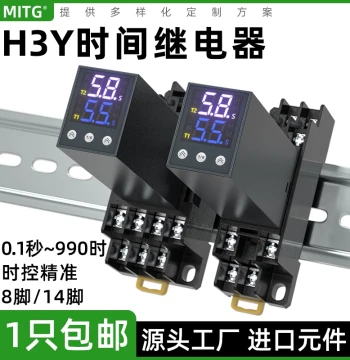 H3Y-2/4 Time Relay Digital LCD Delay Time Controller Cycle Time Relay 24V 220V