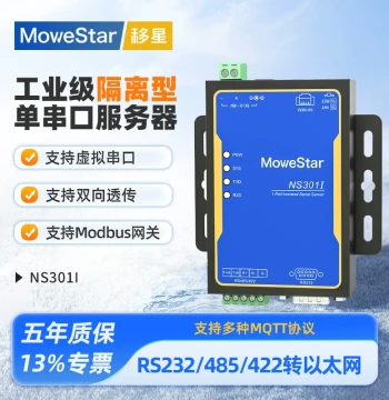 [MoweStar] Yixing Serial Server RS232/422/485 to Ethernet Module Serial to Network Port RJ45 Modbus TCP Isolated Desktop Communication Gateway NS301I