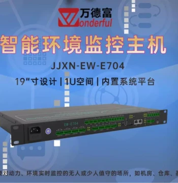 Server Room Power Environment Monitoring System Host Server Room Warehouse Archive Room Dynamic Environment Centralized Monitoring System Host