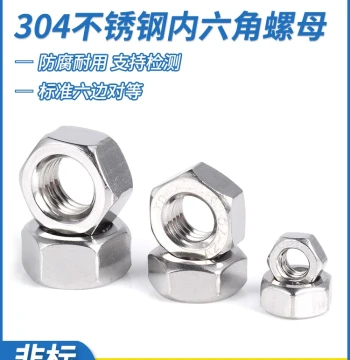 304 Stainless Steel Hex Nut Assortment M3-M12