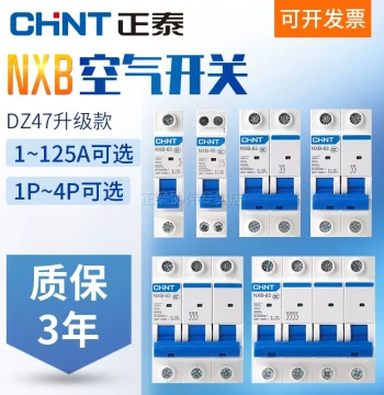 CHINT Air Switch NXB Home Circuit Breaker chint Breaker 1P 2P 4p 63A Three-Phase Protection Power Switch 100