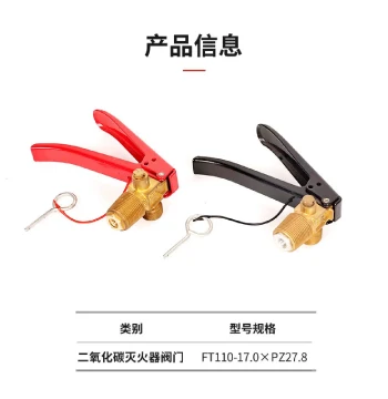 CO2 Fire Extinguisher Valve Nozzle Head Assembly Parts, Pressure Handle Fire Equipment Switch, Firefighting Gear