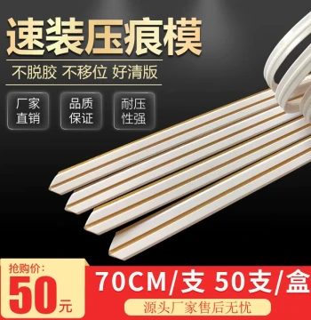 Yutian Creasing Rule, Quick-Install Creasing Die, Blind Line, Reverse Creasing Line, Creasing Wire, Grooving Die for Printing Consumables