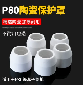 Plasma Cutting Nozzle P80 Ceramic Protective Shield Cap Cutter Accessories Thickened Ceramic Nozzle