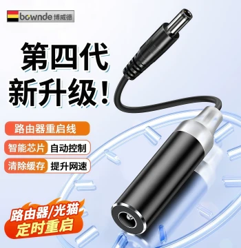 New Router Auto-Reboot Cable with Timed Switch Controller, Power Cycle Cord for Automatic Power Off and Restart