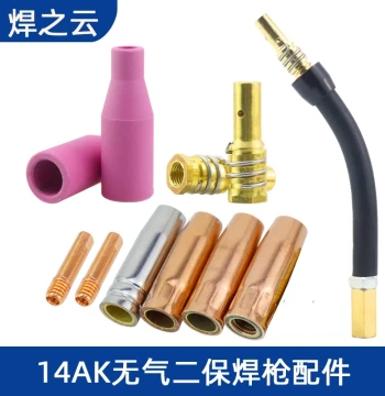 Gasless MIG Welding Gun Accessories 14AK Protective Sleeve Nozzle Contact Tip Connecting Rod Switch Gun Nozzle