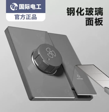 Knob-Type High-Power Electric Fan Speed Controller: Universal Dimmer Switch for Ceiling Fans, 220V Concealed Installation, Stepless 86-Style Current Control