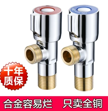 JMWRR All-Copper Angle Valve Cold and Hot Water Stainless Steel Thickened 4-Inch Water Valve One In Two Out Universal for Toilet Water Heater