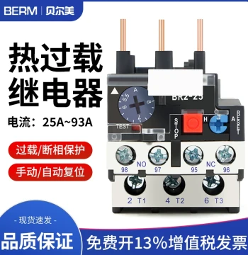 Beiermei Thermal Overload Relay, Thermal Relay, Thermal Protector NR2-25/Z, Compatible with CJX2