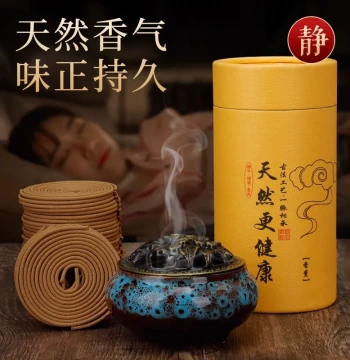 Sandalwood Incense for Home, Bedroom Coil Incense, Mugwort Mosquito Repellent, Long-Lasting Aromatherapy for Bathroom Odor Removal