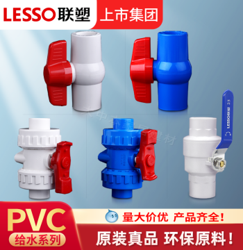 LESSO PVC Ball Valve Switches and Water Pipe Fittings Assortment - 20/25/32mm Double Union, 50mm Straight Through Water Supply Connectors, 1/2 Inch