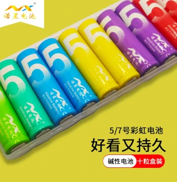 AA AAA Batteries for Fingerprint Locks, Toys, Remotes, Mice, Blood Pressure Monitors, Wall Clocks - High Capacity Rainbow Dry Cells
