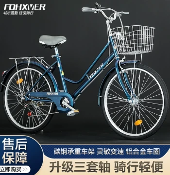 Suhuang Speed Lightweight Bicycle 24/26 Inch Adult Men's and Women's Variable Speed Commuter Bike for Work and School