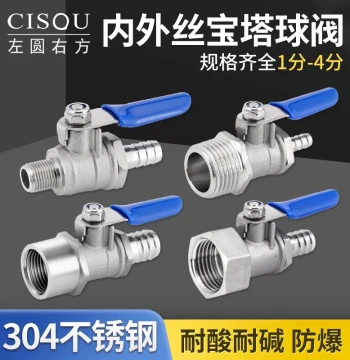 304 Stainless Steel Mini Straight Handle Barb Ball Valve, 1/2/3/4 Inch to Hose Quick Connect Fitting for Soft Water Pipes