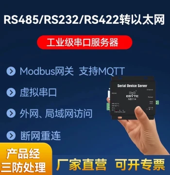 Serial to Ethernet Module, RS485/RS232/RS422 Serial Communication Server Converter, Modbus Gateway, TCP/IP Networking, MQTT, Industrial Grade DC Power Supply
