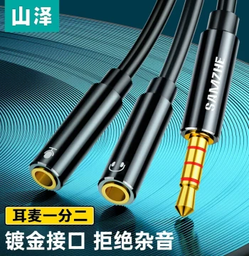 SAMZHE YP-600/YP-200/YP-400 Headphone/Microphone Splitter Cable, 3.5mm Laptop Audio Jack, Black, 0.25 Meters
