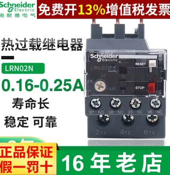 Schneider Thermal Overload Relay LC1N Contactor Temperature Protector LRN02N 7 8 10 16 22N