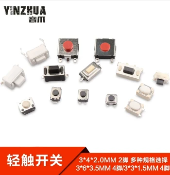 Tactile Switch 4-Pin SMD 2-Pin Side-Press Circuit Board Button Small Micro Electronic Switch Turtle Button Touch
