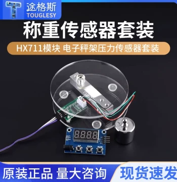 HX711 Module Electronic Scale Pressure Sensor Kit Load Cell 5/10KG