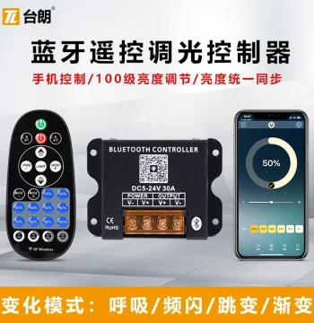 LED Bluetooth Phone Dimmer Controller 5V 12V 24V Low Voltage Light Strip Light Box Stepless Brightness Remote Control Knob