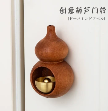 Dopamine Doorbell Entrance Wind Chime, Small Gourd Suction Cup Copper Bell, Shop Door Opening Reminder, Magnetic Door Ornament