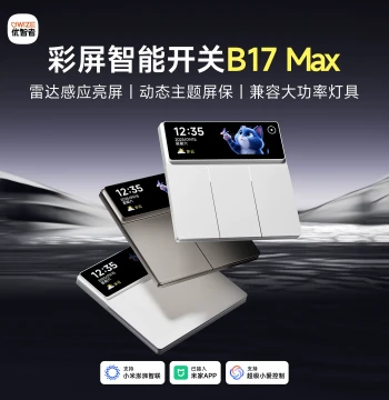 UWIZE B17 MAX Smart Switch Control Panel Integrated with Mi Home APP Remote Voice Wireless Dual Control