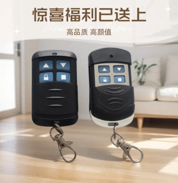 Universal Copy Remote for Electric Rolling Doors, Shutters, Barrier Gates, Retractable Gates, Key Fob for Garage Doors, 433MHz Garage