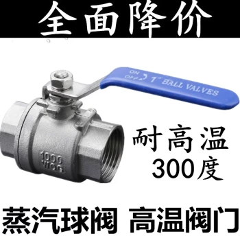 304/316 Stainless Steel High-Temperature Internal Thread Boiler Steam Full-Bore Ball Valve, Sizes DN15, 20, 25, 32