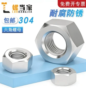 304/201/316 Stainless Steel Hex Nut, Screw Cap M5-M24
