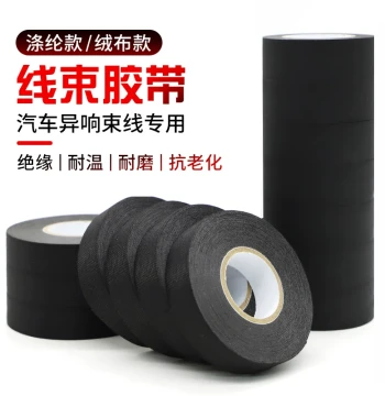 Automotive Wiring Harness Tape: High-Temperature Resistant, Fire-Retardant Polyester Cloth Tape for Engine Compartments. Eliminates Chassis Friction Noise, Provides Sound Insulation, Noise Reduction, and Electrical Insulation (Black)