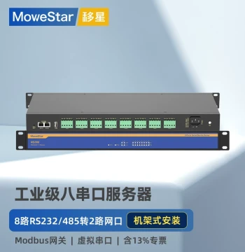 [MoweStar] Industrial Grade Serial Server 8-Port RS232/485 to Ethernet Serial to RJ45 Network Port Module Rack-Mount Modbus TCP Gateway NS308-HV