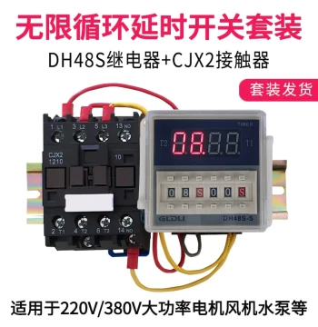 Single/Three-Phase Timer Switch, High-Power Time Control Switch, Infinite Cycle Intermittent Delay Relay 220V/380V