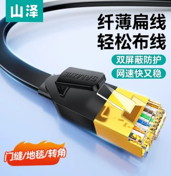 Samzhe Flat Ethernet Cable for Home Use, Cat 6 Gigabit Cat 7 10-Gigabit Cat 8 Pure Copper Computer Network Broadband Thin Cable 5m