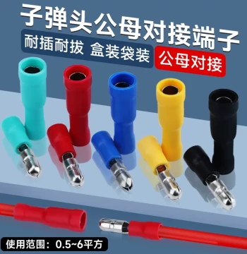 Male-Female Mating FRD/MPD1.25-156 Wire Connector Cold-Press Terminal Mating End Bullet Head Kit