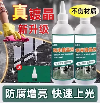 Stone Coating Crystal Agent Marble Quartz Countertop Refurbishment Tile Corrosion Repair Scratch Removal Efflorescence Removal Brightening Agent Crystallization
