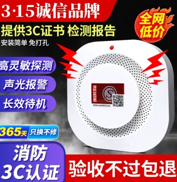 3C Certified Smoke Detector Alarm for Fire Protection, Wireless Independent Smoke & Heat Sensor for Home Kitchen Use