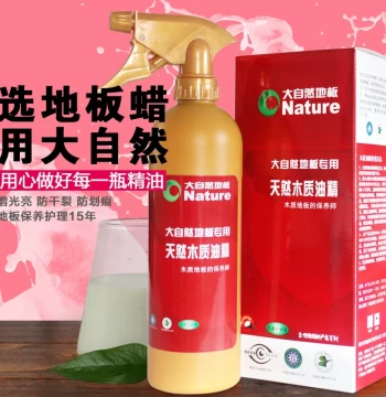 Nature Floor Care Essential Oil for Solid Wood & Engineered Flooring, Wooden Surface Oil Polish, Cleaning Wax, Home Liquid Wax