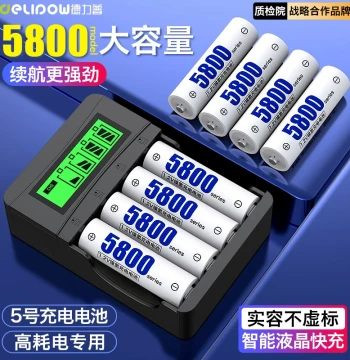 Delipow Rechargeable Batteries AA AAA High Capacity Charger Set for Toys KTV Microphones Cameras Size 5 Size 7