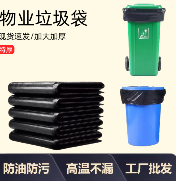Extra Large Thickened Black Trash Bags for Commercial and Outdoor Use