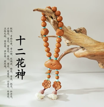 [Twelve Flower Gods] Jiao Jiangnan Intangible Cultural Heritage Ancient Method Incense Bead Bracelet Pure Natural Medicinal Incense Pendant Necklace Handheld