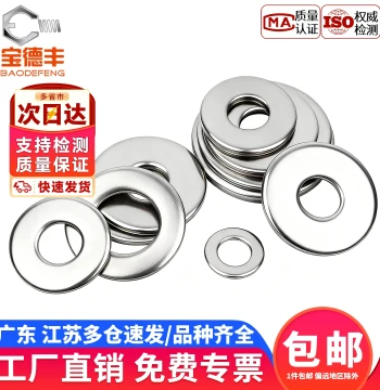 Shims Round Washers 304 Stainless Steel Extra Large Ultra-Thin Flat Washers Thickened Metal Spacers M3 M4 M5 M6 M8 M10