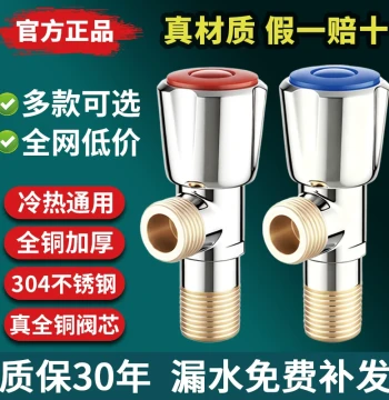Solid Brass Angle Valve 1/2" Cold/Hot Water Shut-Off Valve for Home, 304 Stainless Steel, Universal for Water Heaters and Toilets
