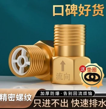 One-Way Check Valve for Bathroom Water Pipes, Toilet Backflow Preventer, 1/2 Inch Reverse Flow Valve, Water Heater and Water Meter Non-Return Valve