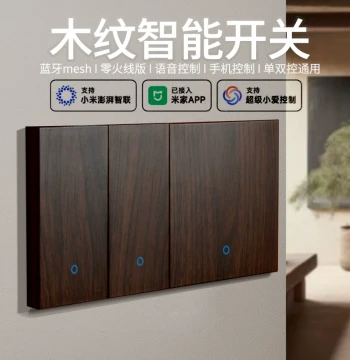 Mi Home APP Integrated Smart Retro Switch Panel: Wood Grain Finish, Voice and Dual Control Support, Whole-House Zero-Fire Mesh 2.0