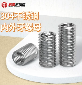 Weinai 304 Stainless Steel Internal-External Thread Conversion Nut, Threaded Insert, Screw Thread Protector M4 M5 M8 M10 M16