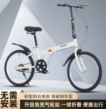 Solid Tire Installation-Free Variable Speed Folding Bicycle for Students, Ultra-Light 22-inch Adult Unisex Campus Airless Bike